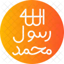 Pbuh sign  Symbol