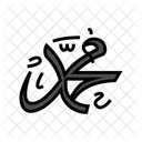 Prophet Muhammad Name Symbol