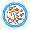 Prophet Muhammad Name Symbol