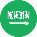 Saudi Arabia Flag Icon