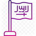 사우디아라비아 국기 국기 아이콘