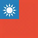 Taiwan Republica De Ícone