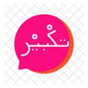 Takbir Tahiyat Salam Icon