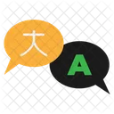 Language Translation Translator Icon