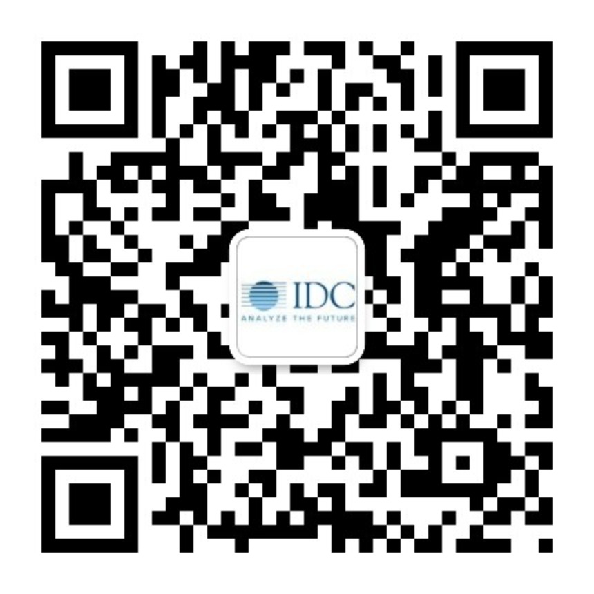 IDC China Wechat QR