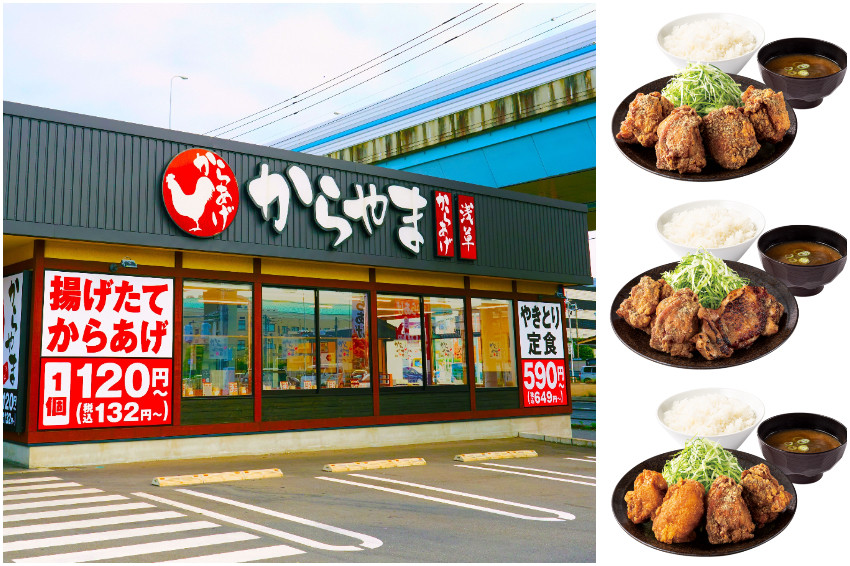 吃爆日本唐揚雞！炸雞專門店「Kara Yama」復刻2019年人氣商品「出汁粉唐揚雞」，平價美食再次登場！