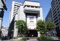 This file photo shows the Tokyo Stock Exchange on Oct. 2, 2020. (Mainichi)