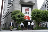 People walk in front of Tokyo Stock Exchange building in Tokyo, on May 28, 2024. (AP Photo/Eugene Hoshiko, File)