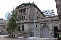 This photo shows the Bank of Japan headquarters building in Tokyo. (Mainichi)