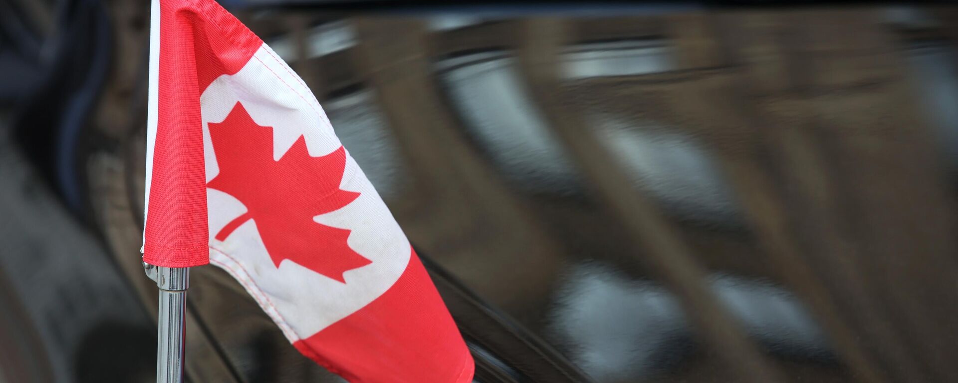 Bandeira no carro do embaixador canadense na Rússia - Sputnik Brasil, 1920, 06.11.2023