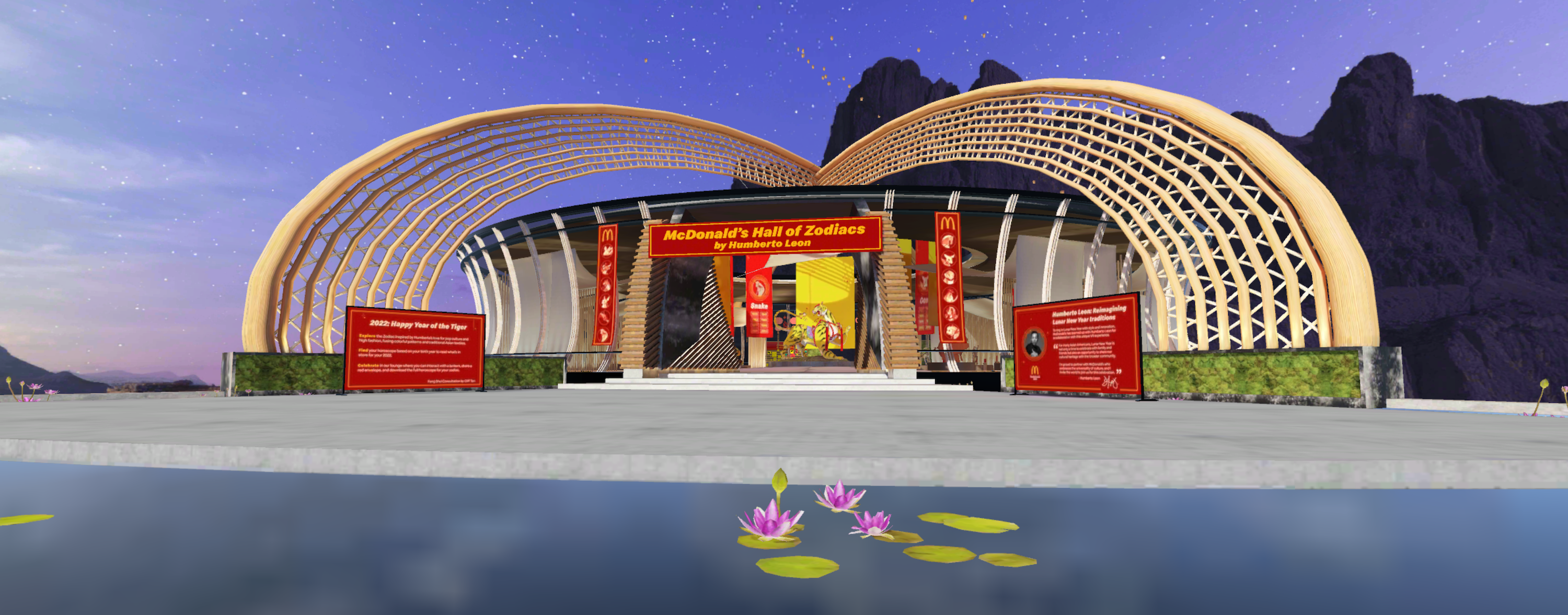  Celebrating Lunar New Year 2022 in Spatial: McDonald's Hall of Zodiacs Featuring Art by Humberto Leon