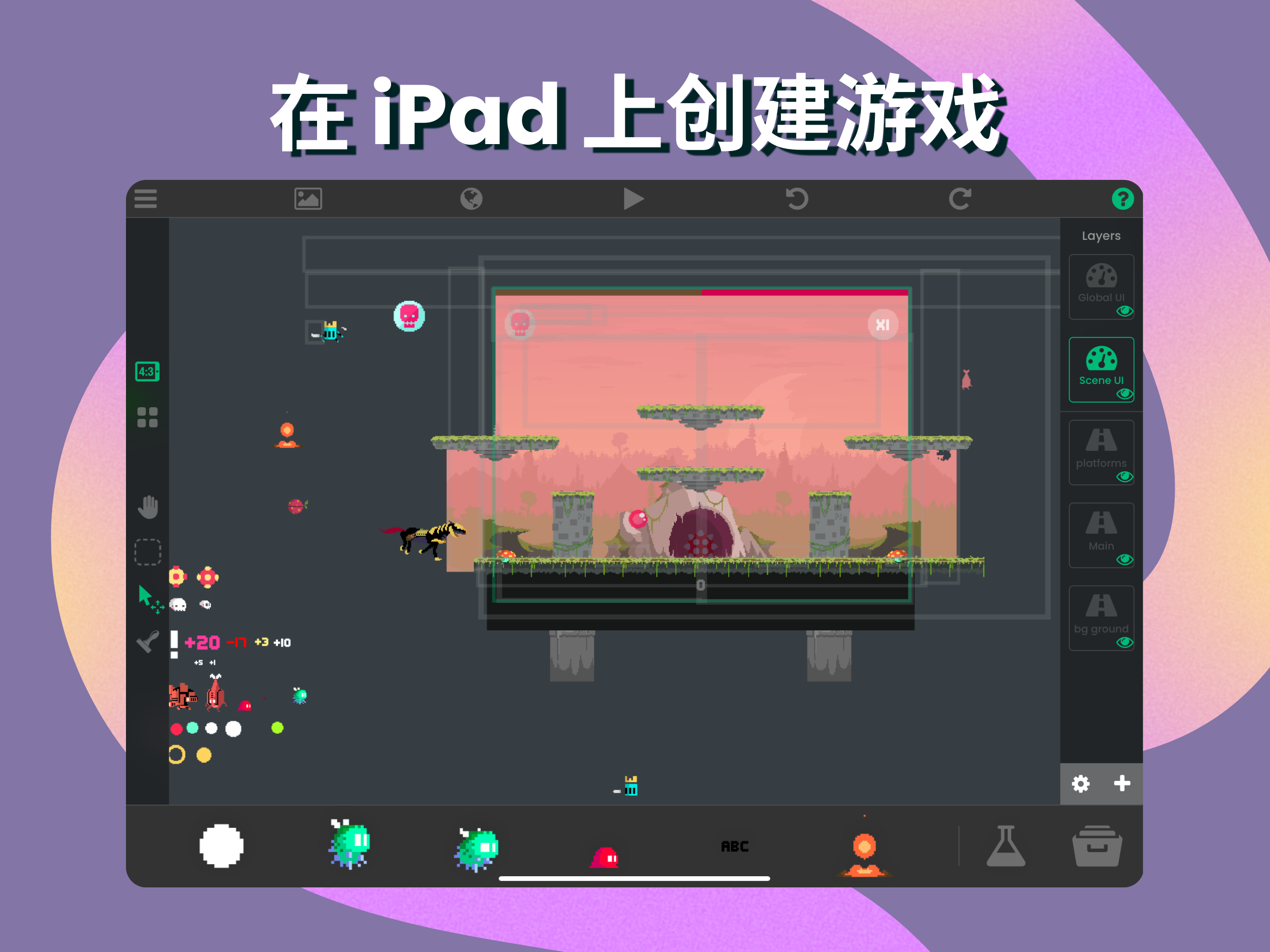 使用 Procreate 和 hyperPad 在 iPad 上制作游戏