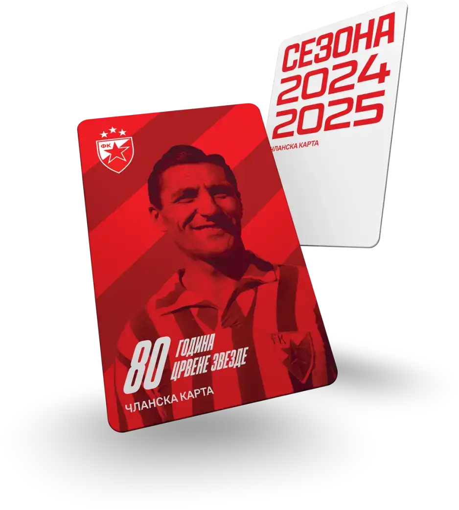 Crvena zvezda season tickets 