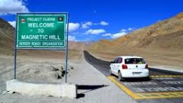 Magnetic Hill in Leh