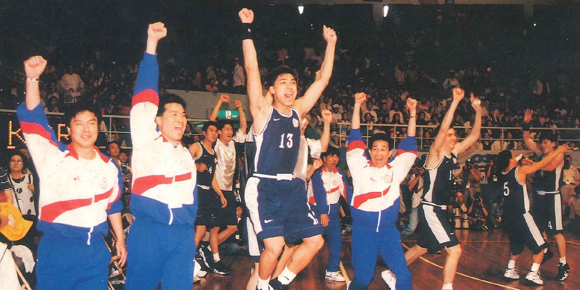 Record Slider Busan 1997 Basketball 01