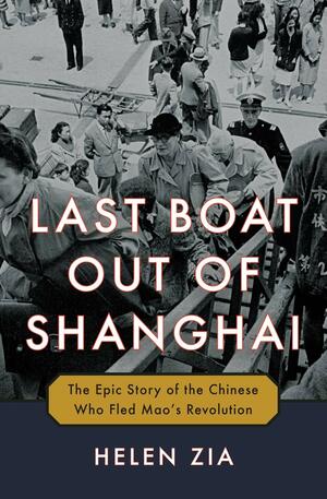 Last Boat Out of Shanghai: The Epic Story of the Chinese Who Fled Mao's Revolution by Helen Zia