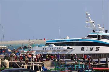 風浪不佳 4／18台東離島航班最新異動