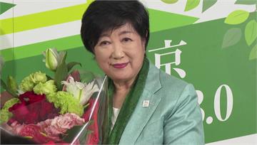 台裔參議員蓮舫敗選「遭黑馬衝出分票」 小池百合子...