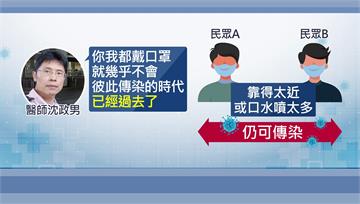 鈔票有「毒」？ 銀行爆群聚 醫：戴罩不易傳染時代...