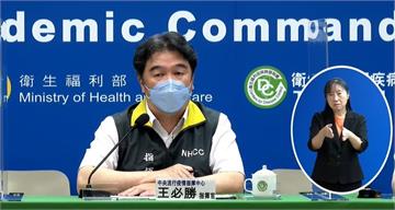 打高端赴日本何時可免PCR？ 王必勝：持續都在和...