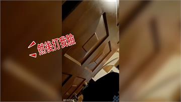 漏水問題溝通起口角！ 水電師傅勒脖嗆：不會放過你