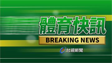 台北公開賽／四強出爐！ 戴資穎尋求2連霸、王子維...