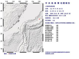 基隆外海規模6.8地震北部有感卻沒震度級數？ 地...