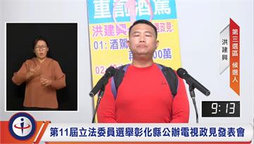 候選人出招！ 政見會唱歌稱「比高嘉瑜好聽」還有人...