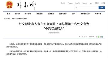 中國反制加拿大！列加外交官為「不受歡迎的人」 要...