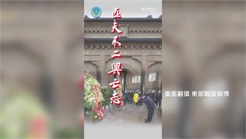 馬英九4/24赴希臘！ 陸統戰宣傳驚見「馬英九獻...