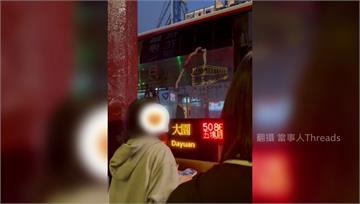 馬戲團退休的？客運司機車內「大玩倒立」 乘客尷尬...