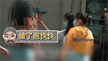 藝人黃明志拍街頭實驗影片 「借手機搶了就跑」挨轟