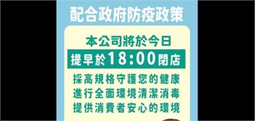 有確診者足跡！ SOGO百貨中壢店今18:00提...