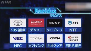 日本拚半導體晶片 北海道千歲廠動工