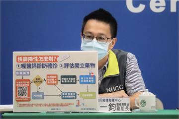 打4劑新冠疫苗恐致免疫系統關閉？　羅一鈞駁斥：科...