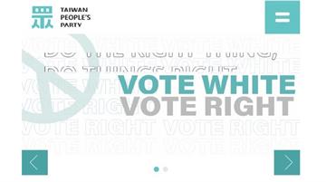 標語「Vote White,Vote Right...