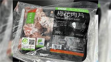 瘦肉精風波損失5200萬！台糖研議告中市府