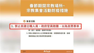 疫情嚴峻「禁跑攤」 民代遭爆無視規定鑽漏洞