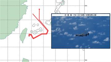 中國攻擊型無人機穿沖繩2島現蹤花東外海 日本自衛...