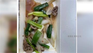 150元蔥爆羊肉「僅5塊肉」　店員：溫體羊肉很貴...