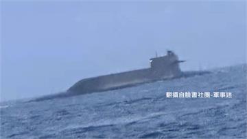 中核潛艦現蹤金廈水道「浮航」北行、軍艦護送　專家...