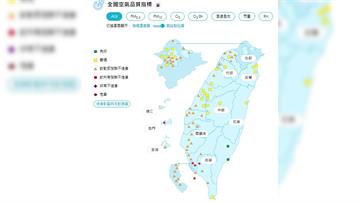 嚴重境外移入空污報到！ 彭啟明示警見「2符號」要...