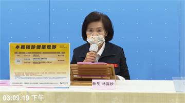 宜蘭舞蹈教室學生家長確診 林姿妙足跡重疊快篩結果...