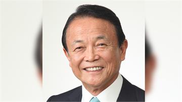 前日相麻生太郎今訪台！ 將赴五指山弔唁李登輝