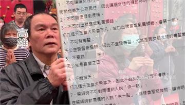 正月初九「天公生」搶補財庫！8禁忌別觸犯 命理師...