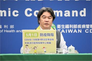 指揮中心1194天防疫落幕 指揮官王必勝：很光榮...