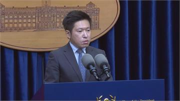 美媒爆蔡英文就職典禮刪民主黨賀詞？ 府：報導不正...