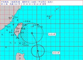 風雨今晚起有感！ 中颱凱米加速北上「2地登陸機率...