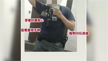 稱「考上調查官」穿防彈背心回母校演講 20歲男被...