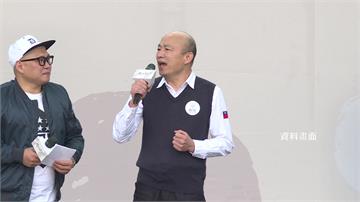 藍營金主出手？傳拱韓國瑜復出選桃園市長